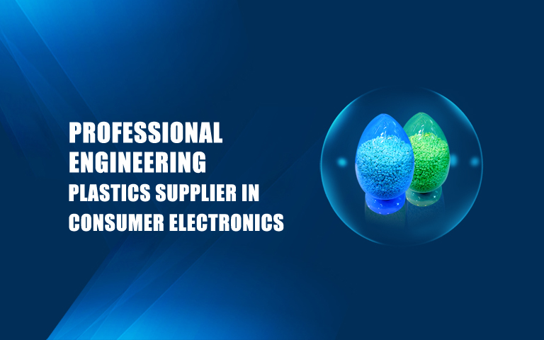 欧博ABG,欧博ABG新质料,LDS专用塑料,NMT纳米注塑专用塑料,NMT纳米注塑质料,导热塑料,PC光扩散塑料,高光反射PC塑料,高光反射PC,PCT LED支架专用塑料,PA9T LED支架专用塑料