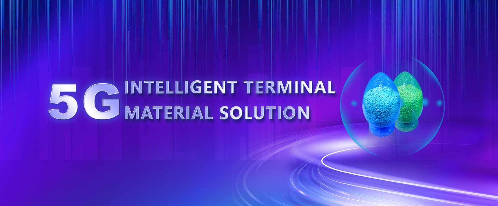 欧博ABG,欧博ABG新质料,LDS专用塑料,NMT纳米注塑专用塑料,NMT纳米注塑质料,导热塑料,PC光扩散塑料,高光反射PC塑料,高光反射PC,PCT LED支架专用塑料,PA9T LED支架专用塑料