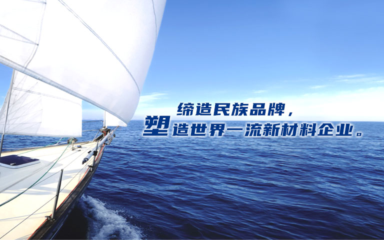 专业的工程塑料供应商——欧博ABG，，，欧博ABG新质料官网