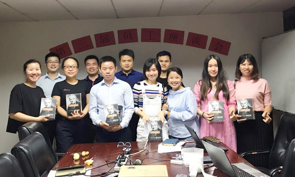 欧博ABG集团组织召开第三届员工座谈会