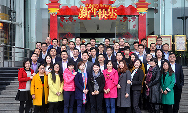 欧博ABG2015年年终述职大会