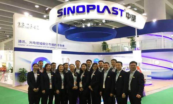 欧博ABG亮相CHINAPLAS 2017国际橡塑展