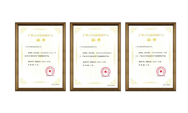 市场导向研发立异，，，，，，，，欧博ABG高新手艺产品家族再添新成员