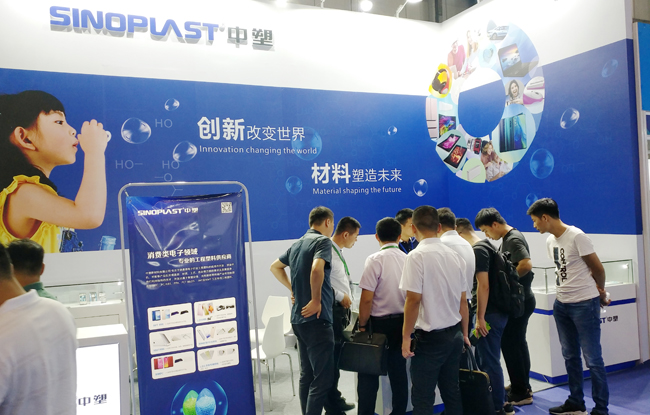 欧博ABG亮相手机加工展，，，，，，，，新质料首入5G终端