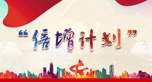 欧博ABG入选东莞市“倍增妄想”试点企业