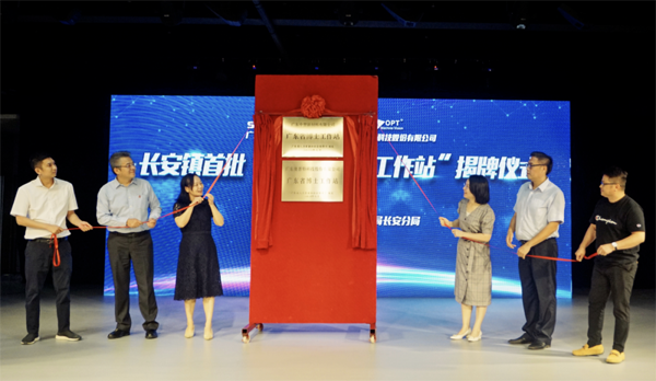 欧博abg(中国区)官方网站