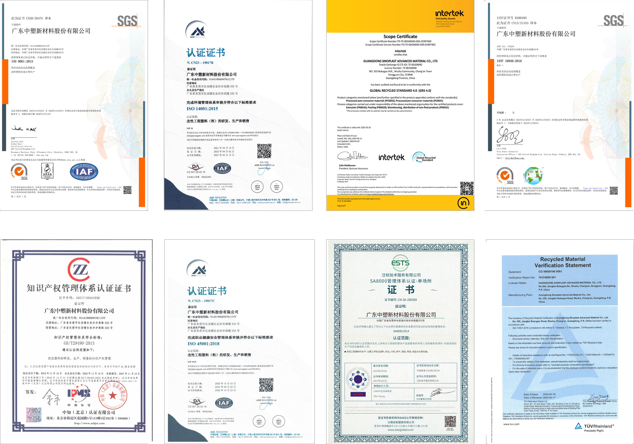 欧博abg(中国区)官方网站