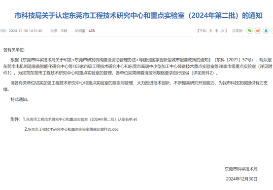 欧博abg(中国区)官方网站